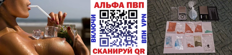 А ПВП СК КРИС Стрежевой