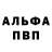 КЕТАМИН VHQ edejan