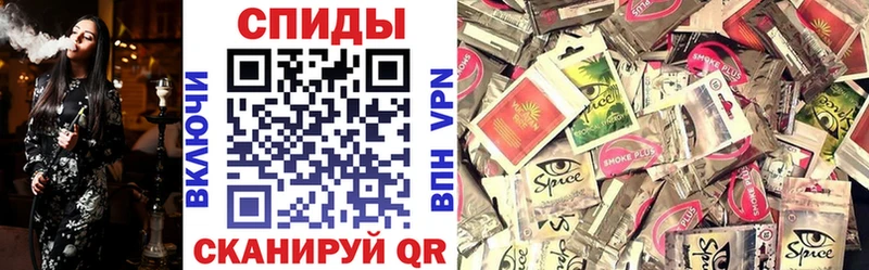 мега сайт  Стрежевой  БУТИРАТ 99% 