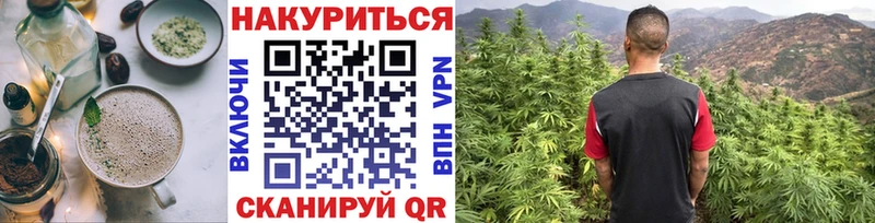 Cannafood марихуана  Стрежевой 