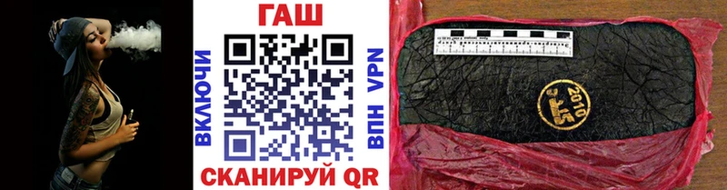 Гашиш 40% ТГК Стрежевой
