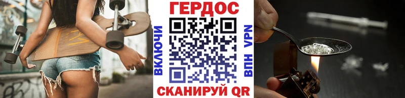 купить   Стрежевой  ГЕРОИН Афган 