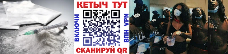 КЕТАМИН ketamine Стрежевой