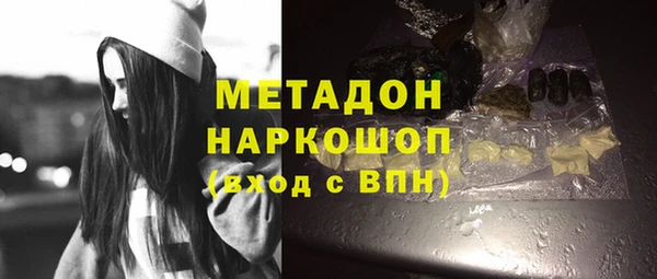 меф Армянск