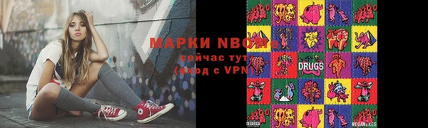 кокаин премиум Аркадак