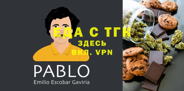 меф Армянск