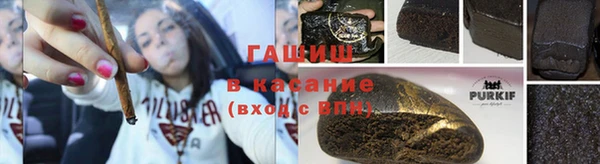 меф Армянск