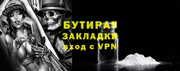 кокаин премиум Аркадак