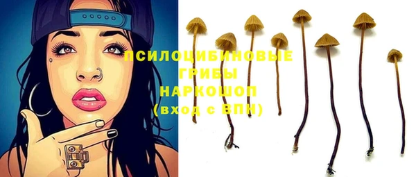 кокаин премиум Аркадак