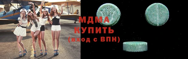 меф Армянск