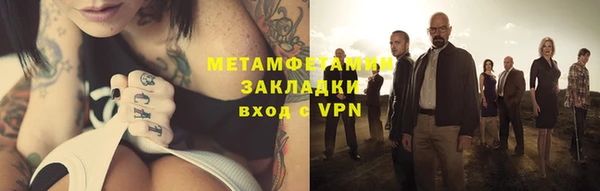 кокаин премиум Аркадак
