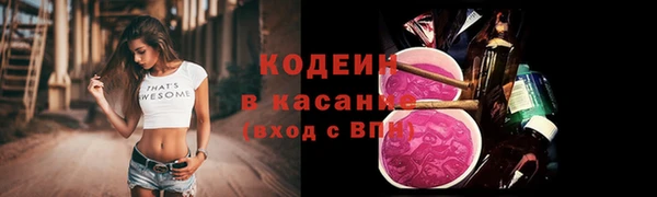 кокаин премиум Аркадак