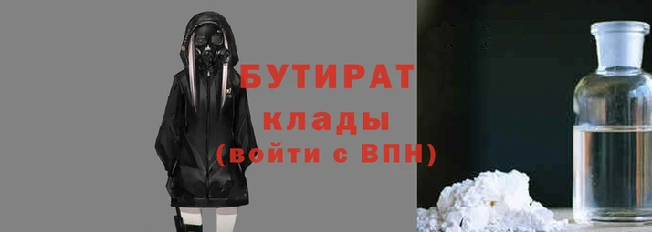 амф Арсеньев