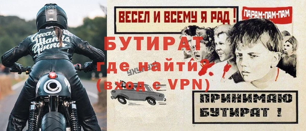 меф Армянск