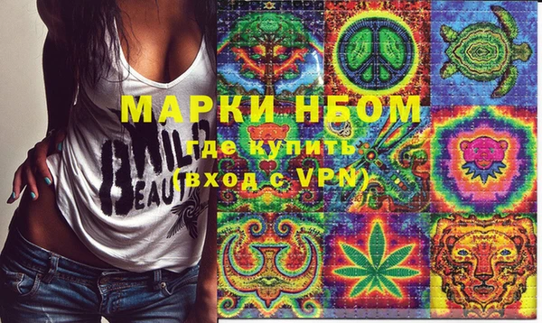 меф Армянск