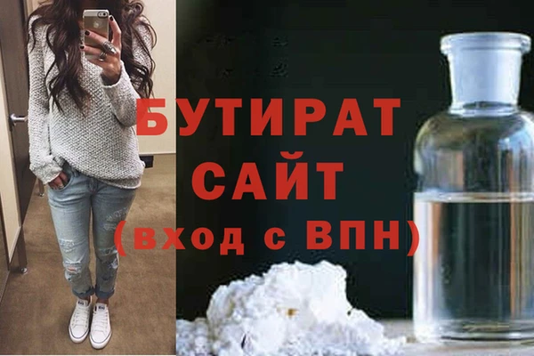 кокаин премиум Аркадак