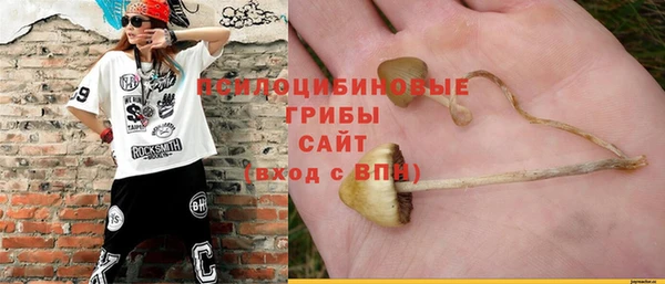 кокаин премиум Аркадак