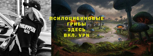 кокаин премиум Аркадак