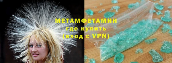 кокаин премиум Аркадак
