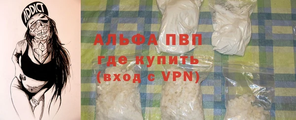 кокаин премиум Аркадак