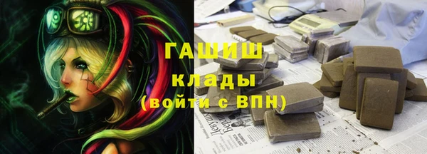 кокаин премиум Аркадак