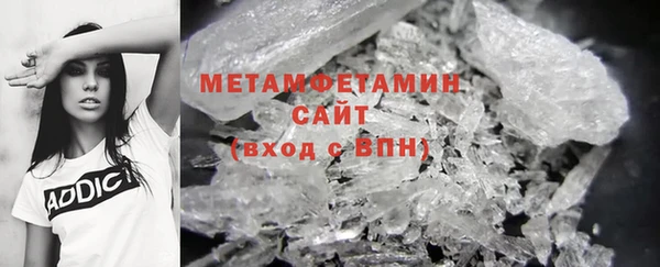 меф Армянск