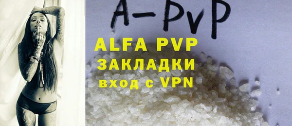 амф Арсеньев