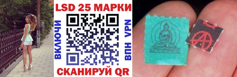 Наркотические марки 1500мкг закладки Стрежевой